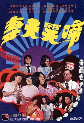 国产午夜看片